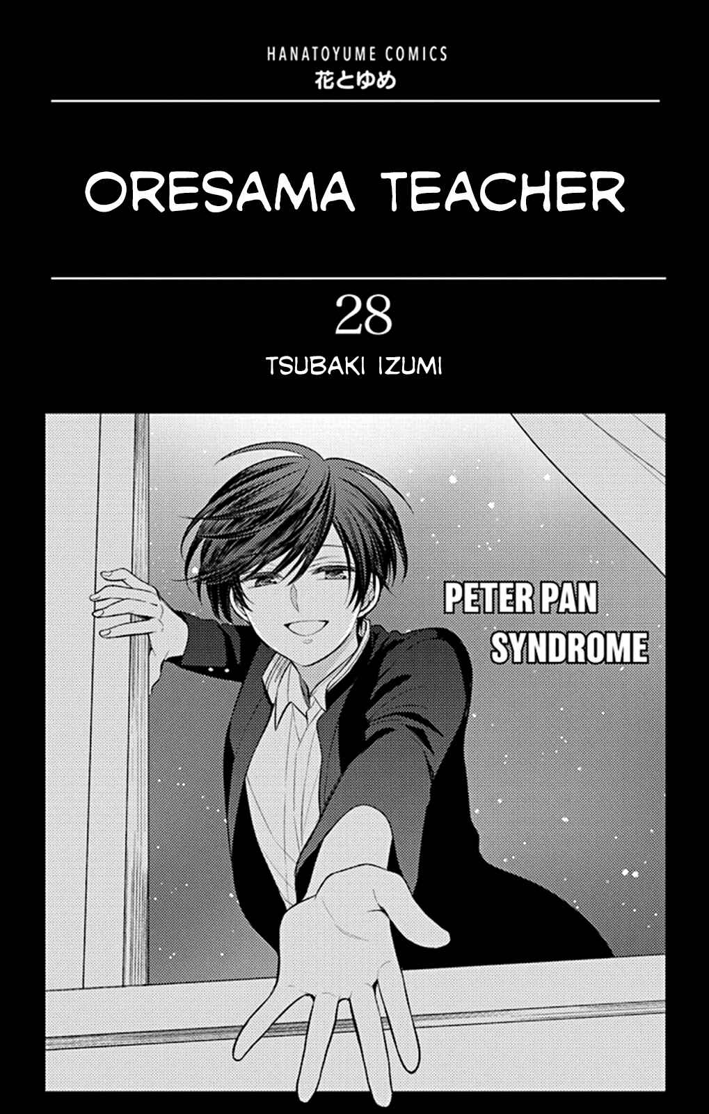 Page 2 Chapter 159 Oresama Teacher