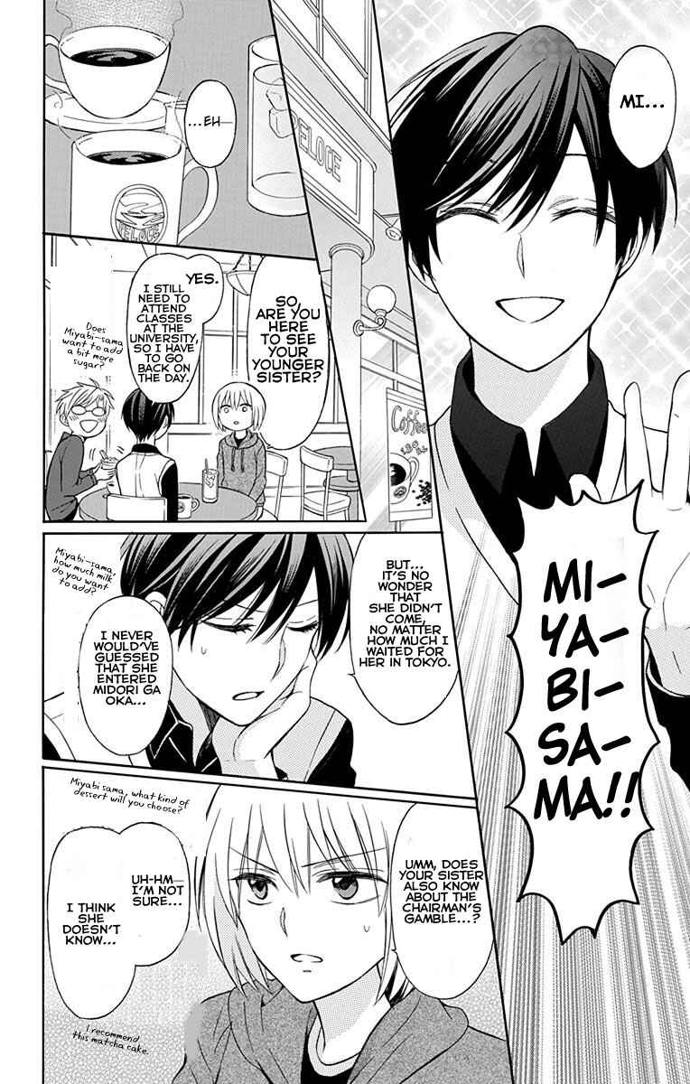 Page 10 Chapter 132 Oresama Teacher