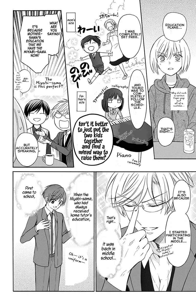 Page 14 Chapter 132 Oresama Teacher