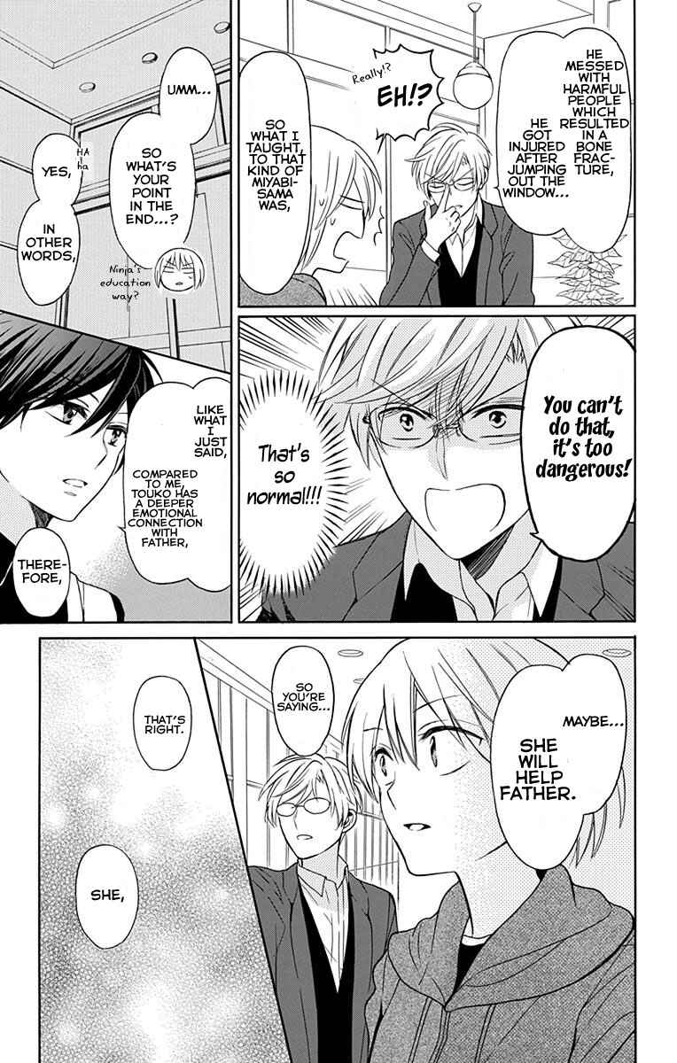 Page 15 Chapter 132 Oresama Teacher