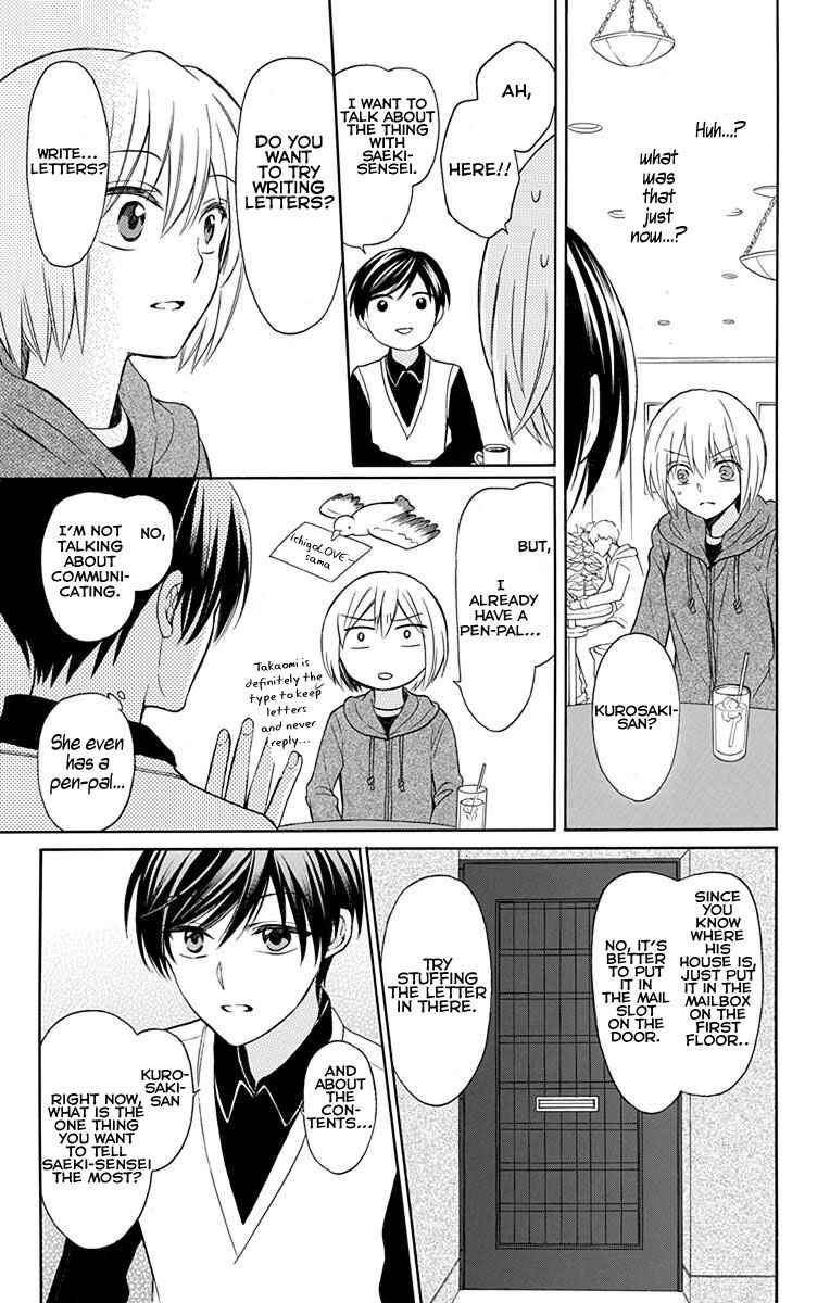 Page 19 Chapter 132 Oresama Teacher