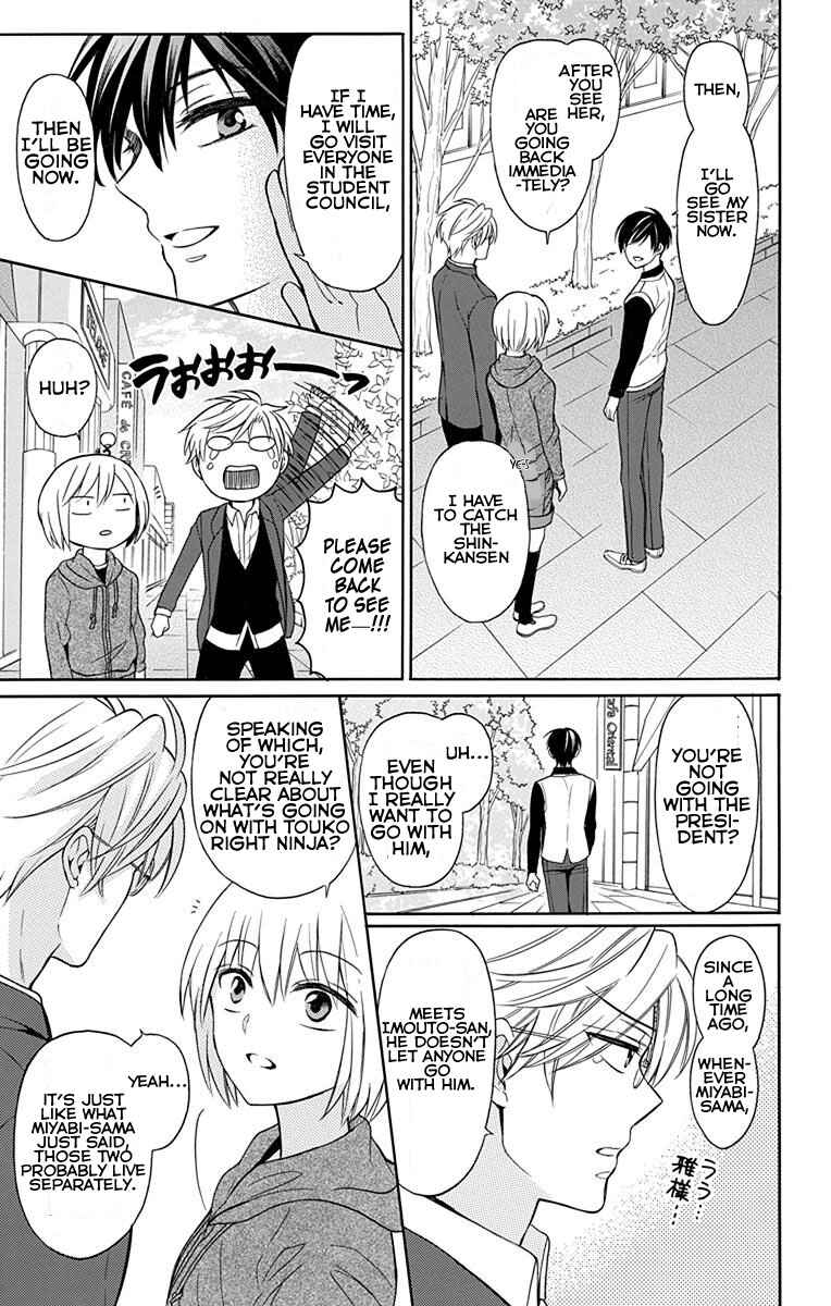 Page 23 Chapter 132 Oresama Teacher