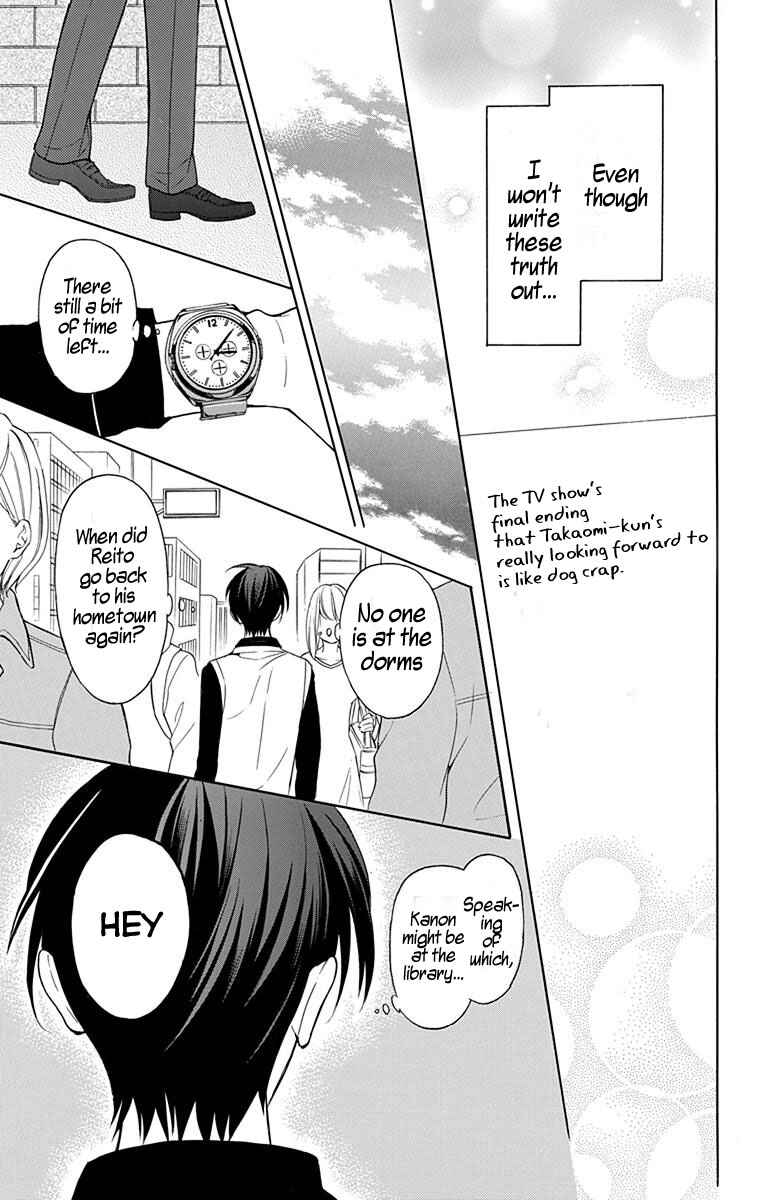 Page 29 Chapter 132 Oresama Teacher