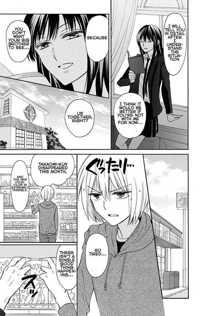 Page 3 Chapter 132 Oresama Teacher