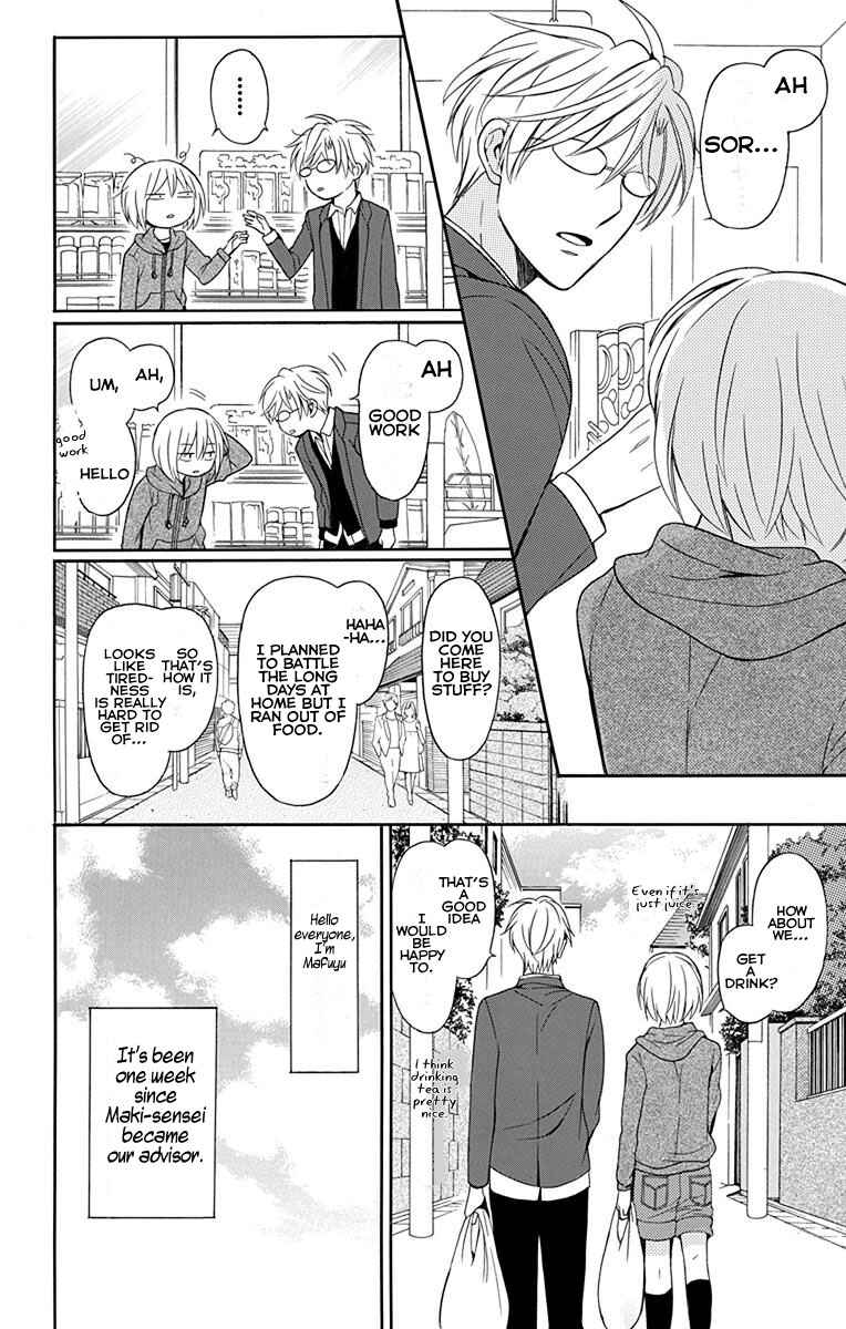 Page 4 Chapter 132 Oresama Teacher