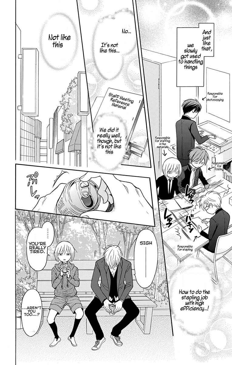 Page 8 Chapter 132 Oresama Teacher