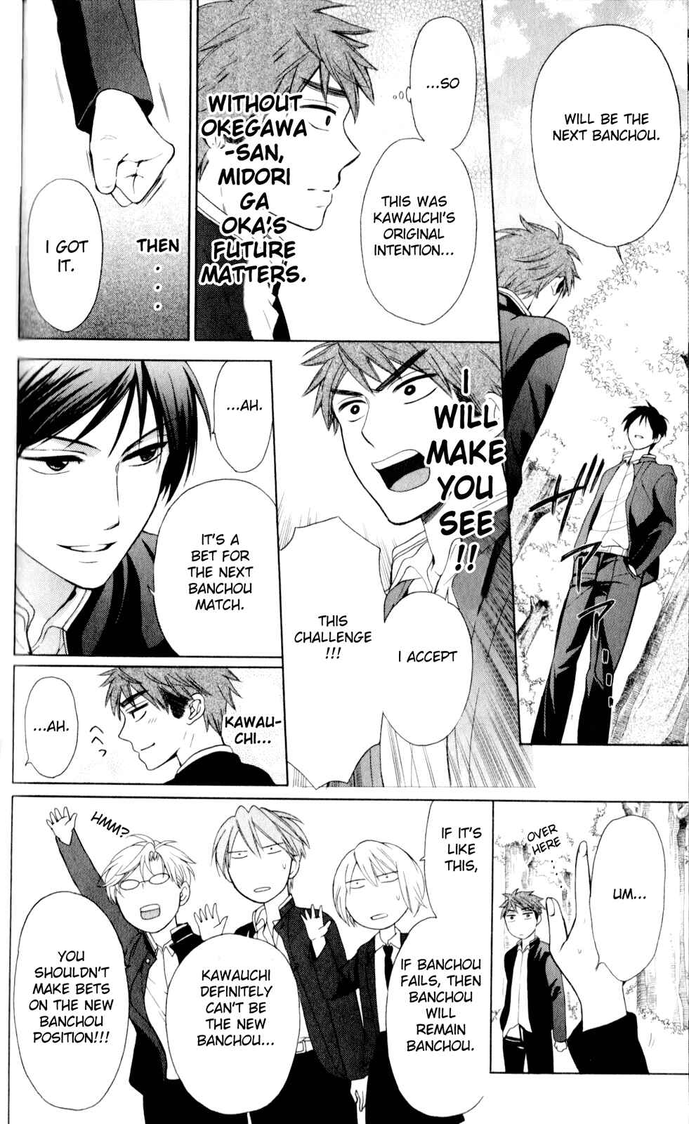 Page 12 Chapter 66 Oresama Teacher