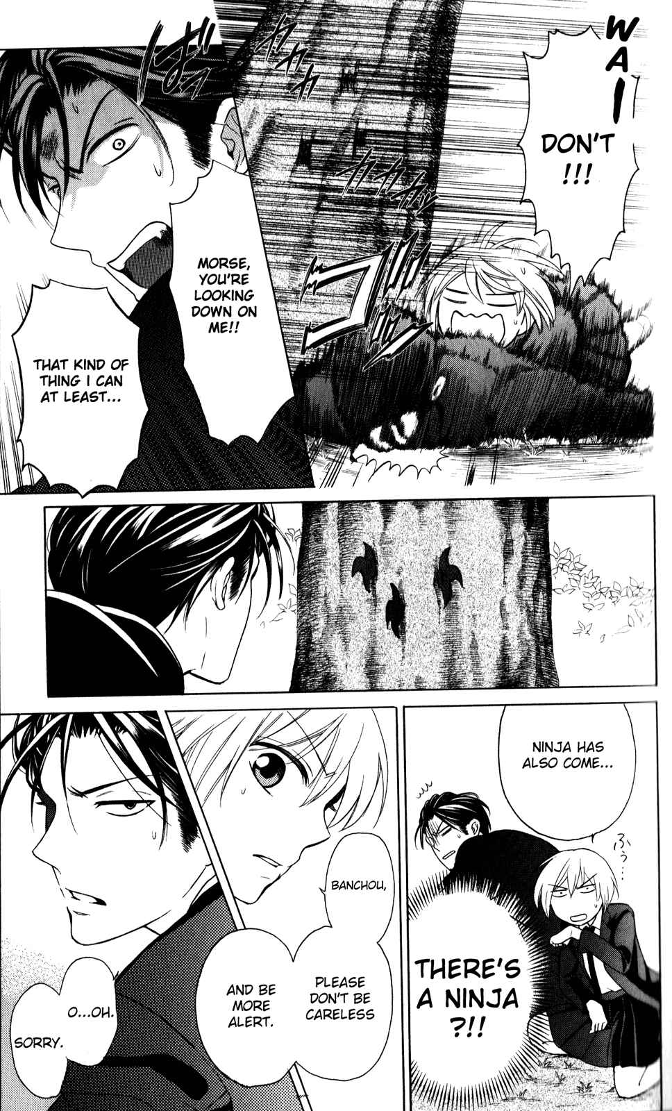 Page 19 Chapter 66 Oresama Teacher