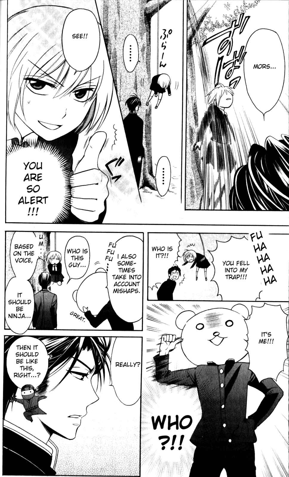 Page 20 Chapter 66 Oresama Teacher