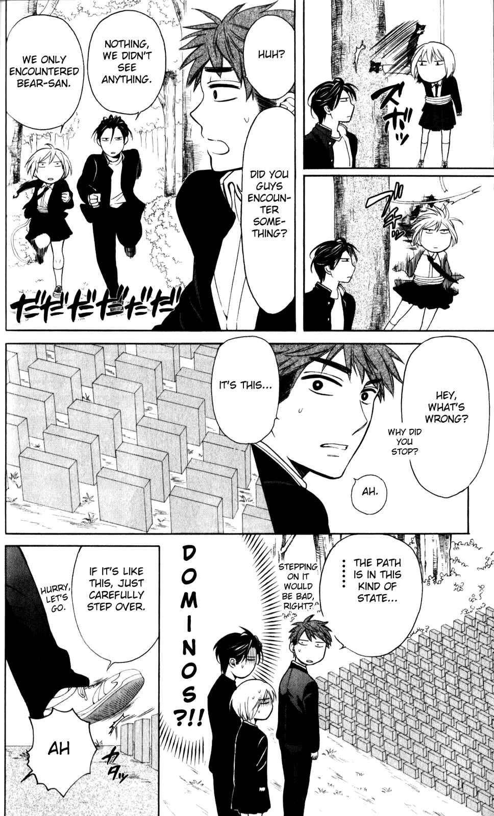 Page 22 Chapter 66 Oresama Teacher