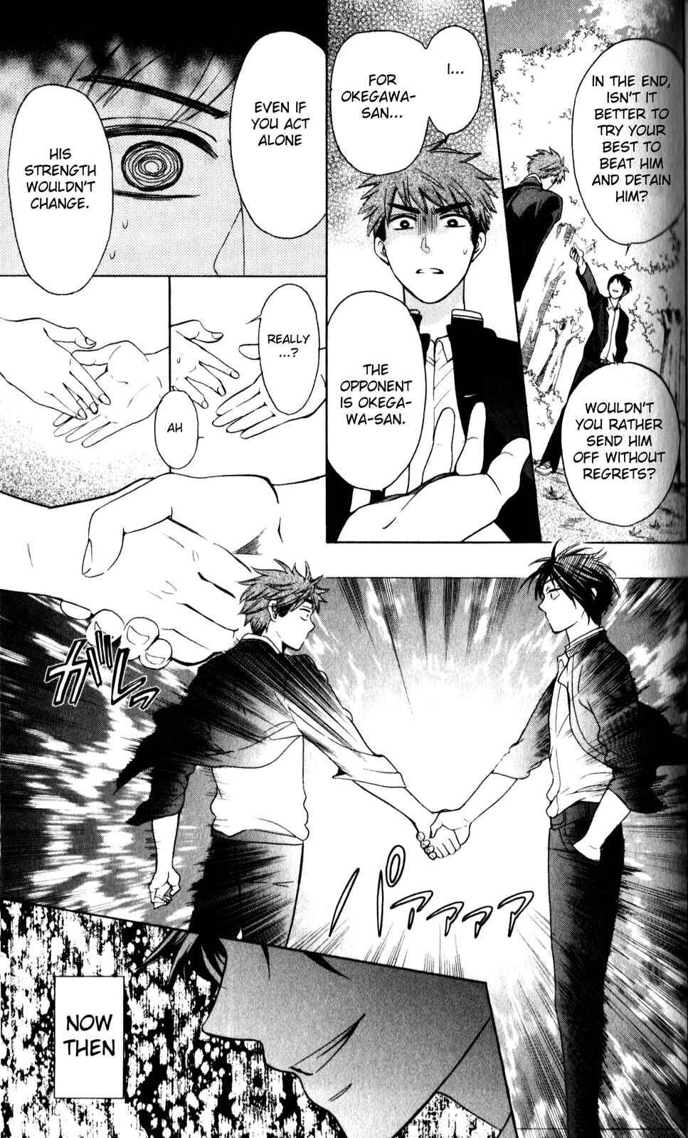 Page 29 Chapter 66 Oresama Teacher