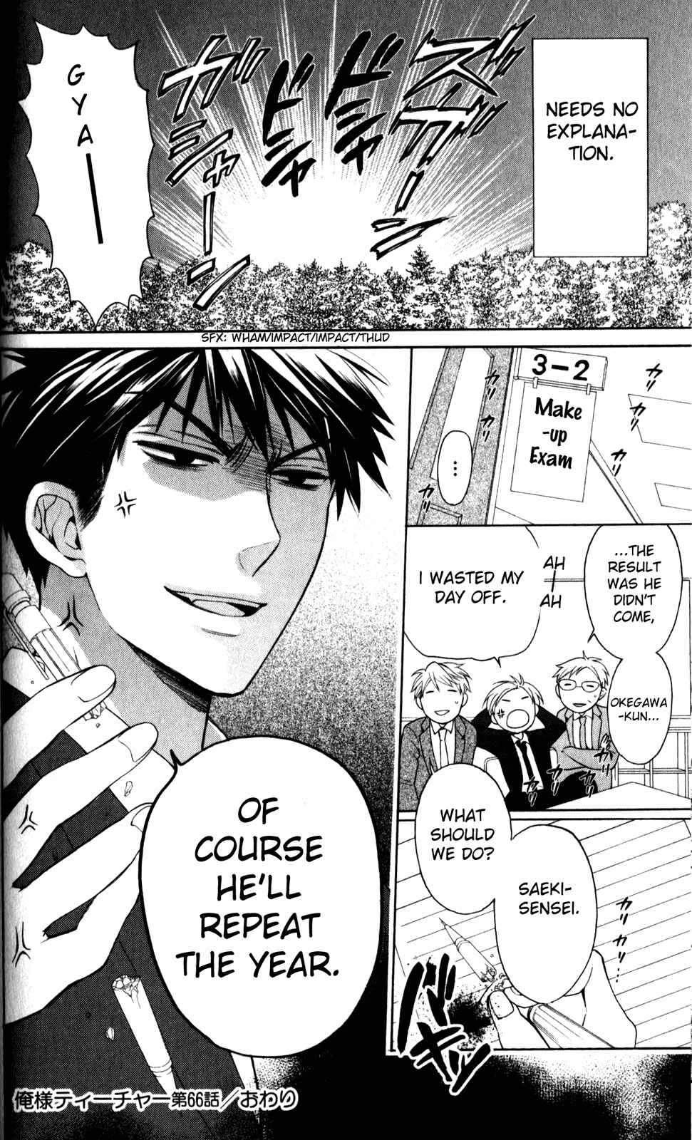 Page 32 Chapter 66 Oresama Teacher