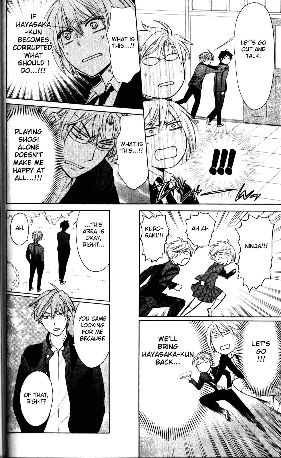 Page 6 Chapter 66 Oresama Teacher