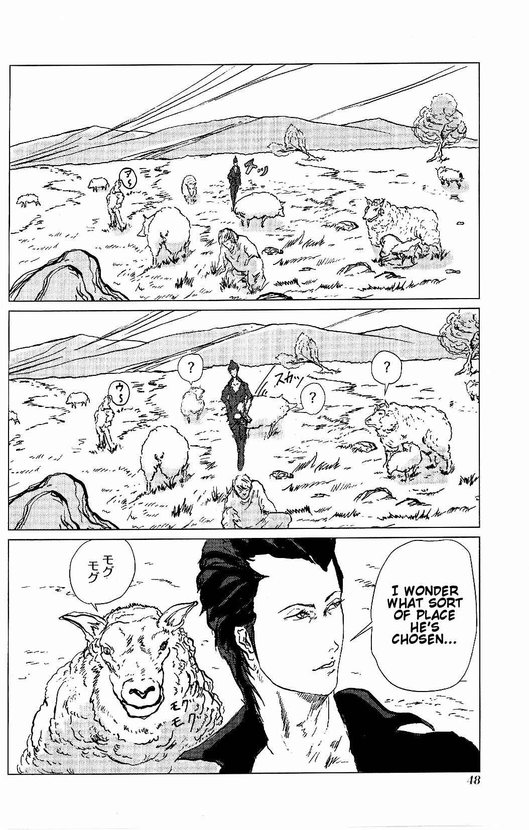 Page 13 Chapter 2 El Shaddai Ceta