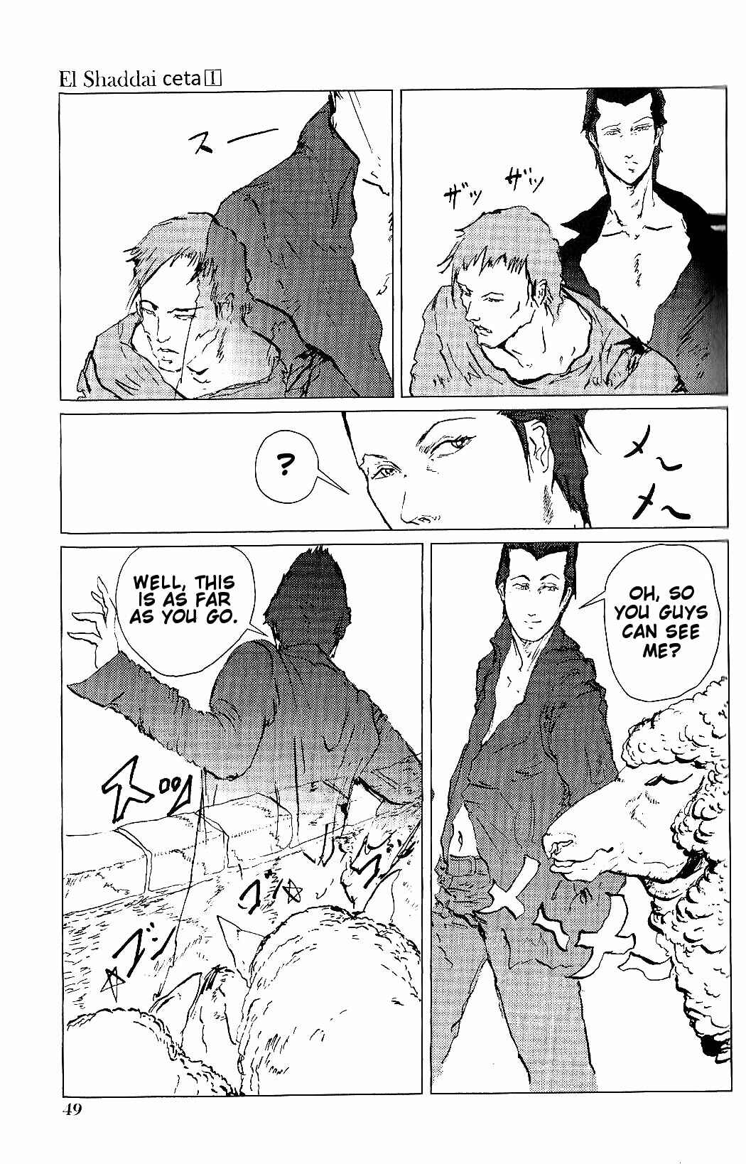 Page 14 Chapter 2 El Shaddai Ceta