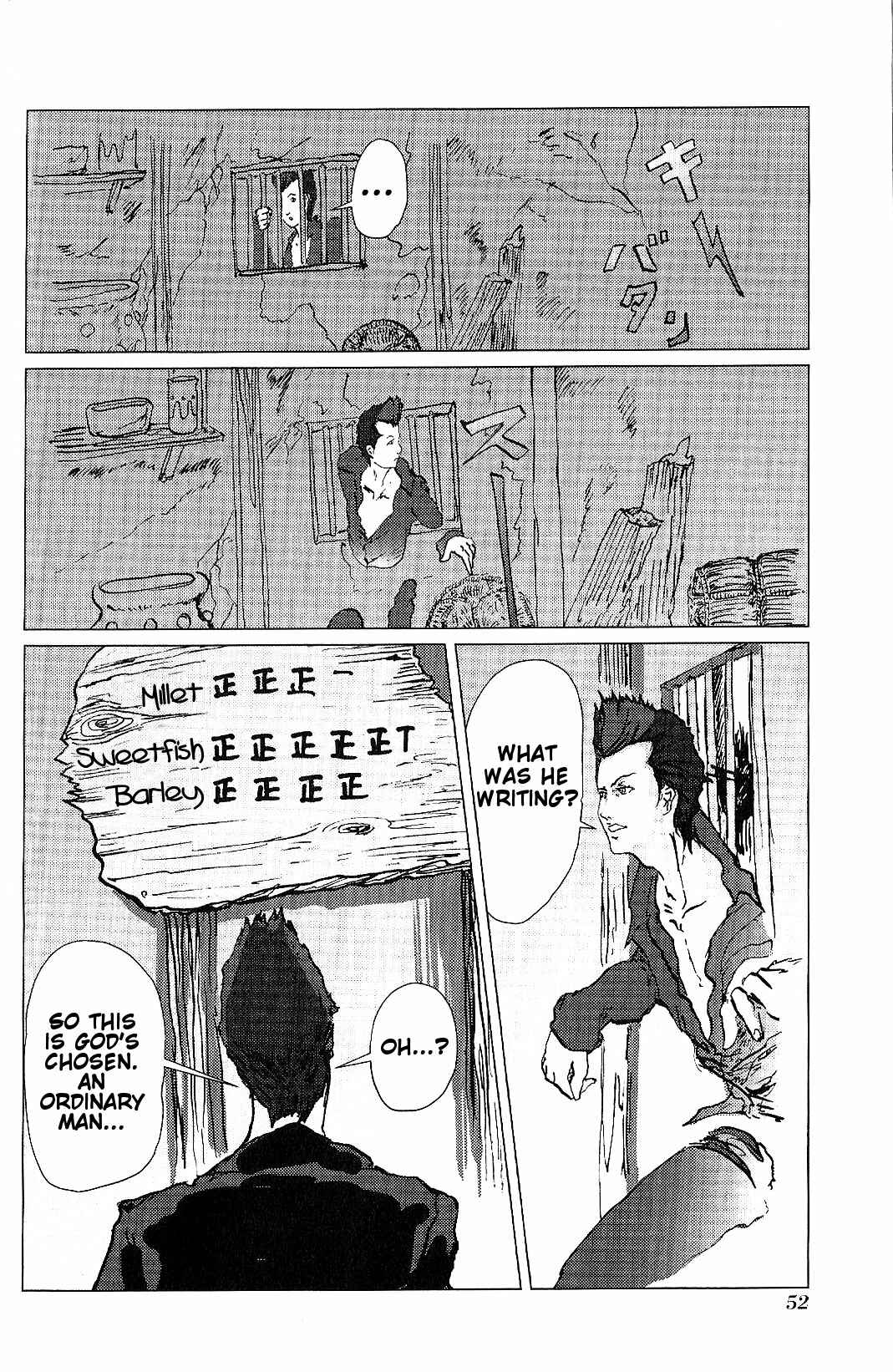 Page 17 Chapter 2 El Shaddai Ceta