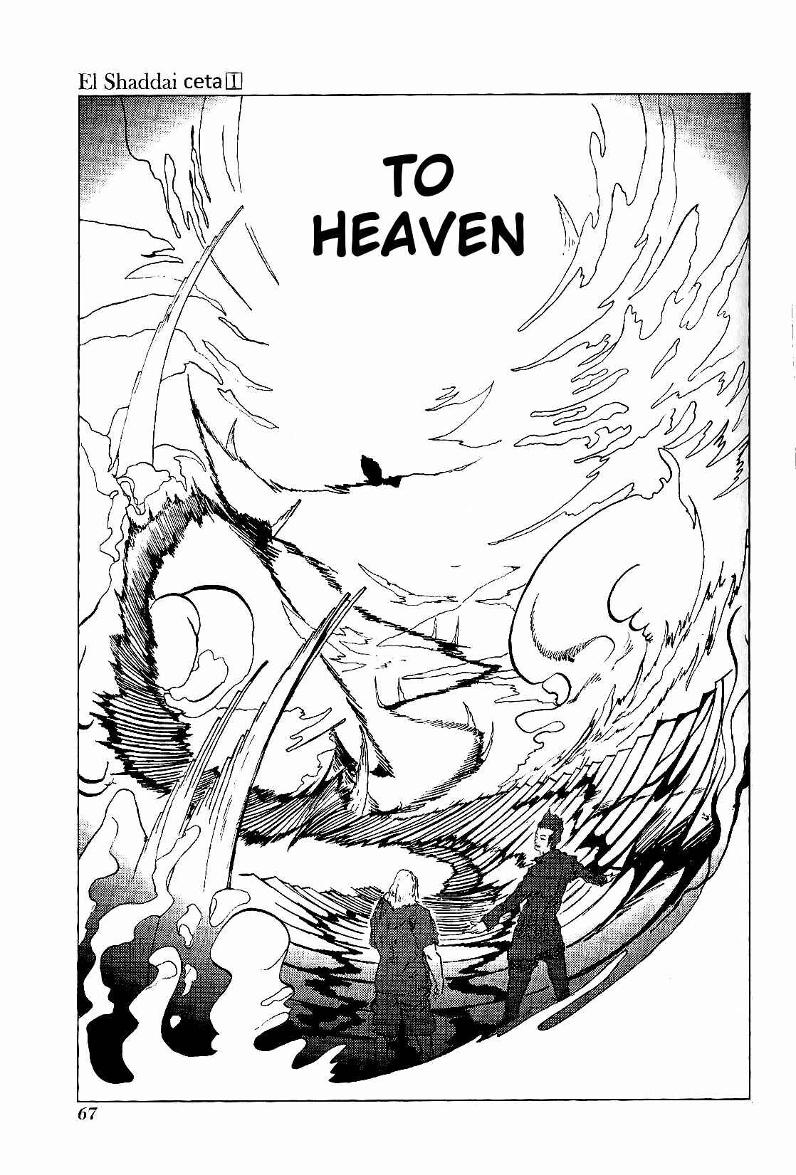 Page 32 Chapter 2 El Shaddai Ceta