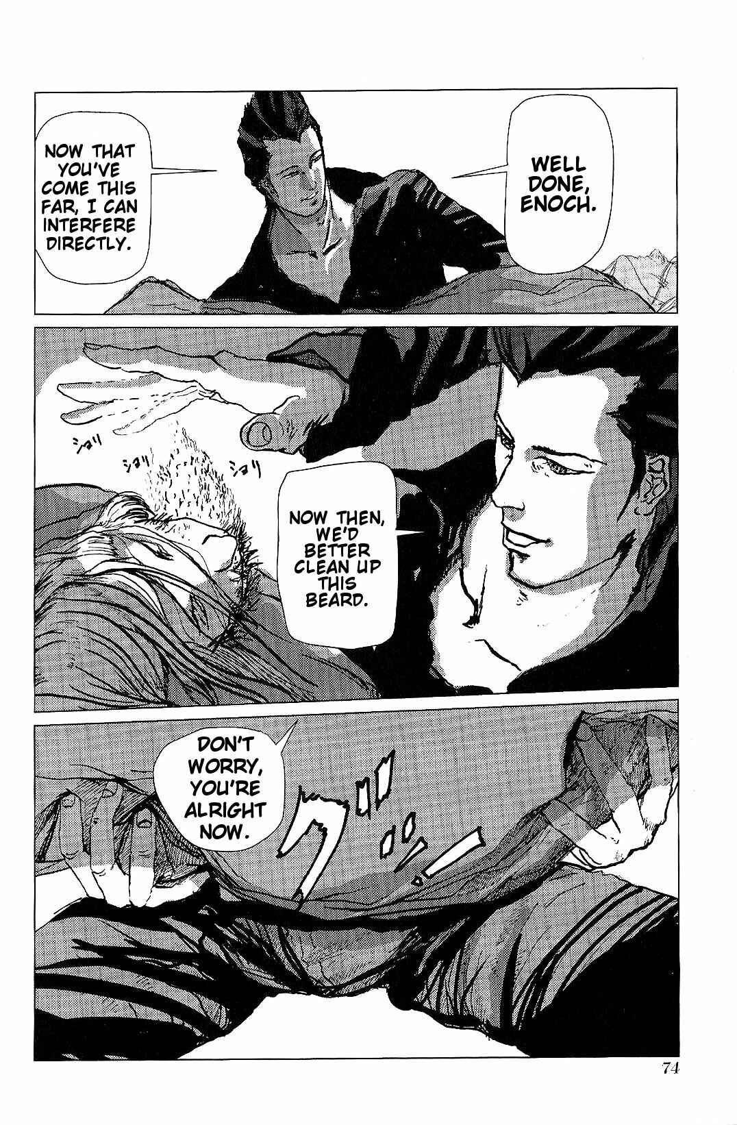 Page 39 Chapter 2 El Shaddai Ceta