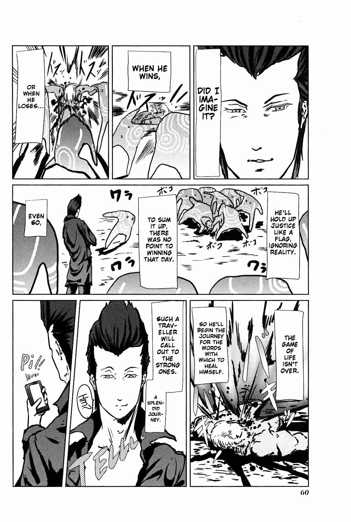 Page 16 Chapter 6 El Shaddai Ceta