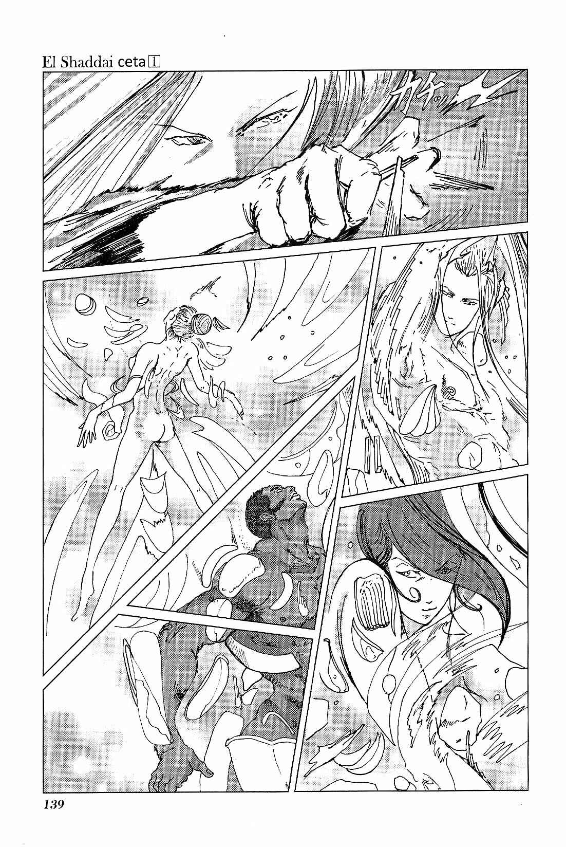 Page 17 Chapter 4 El Shaddai Ceta