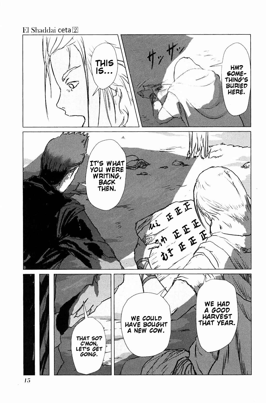 Page 17 Chapter 5 El Shaddai Ceta