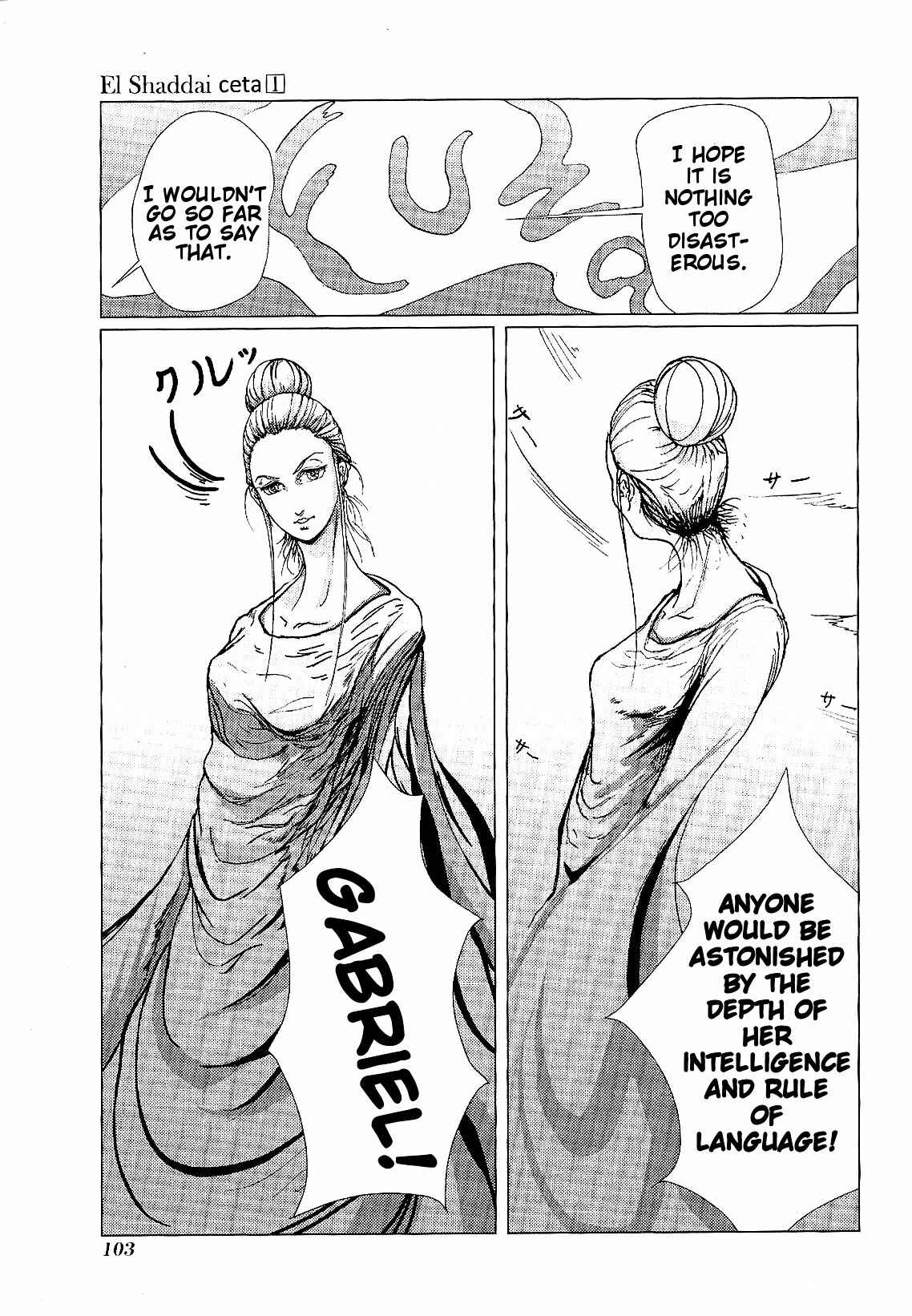 Page 26 Chapter 3 El Shaddai Ceta