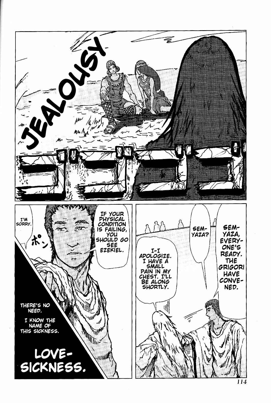 Page 37 Chapter 3 El Shaddai Ceta