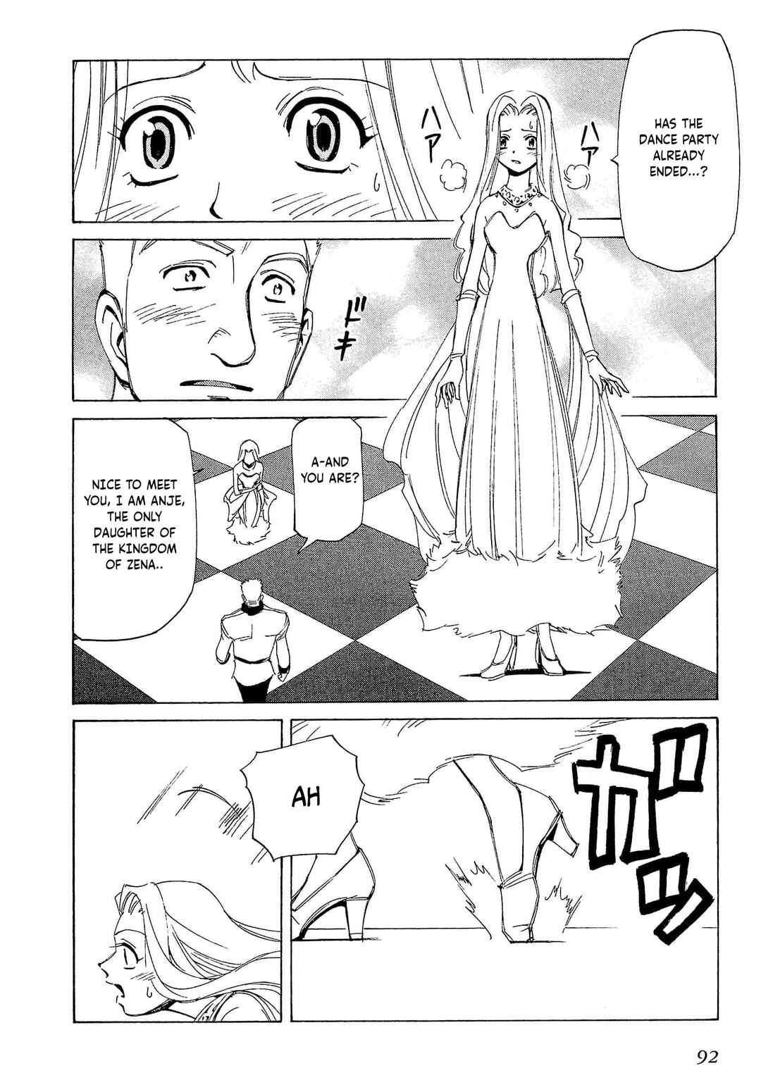 Page 17 Chapter 73 Those Who Hunt Elves