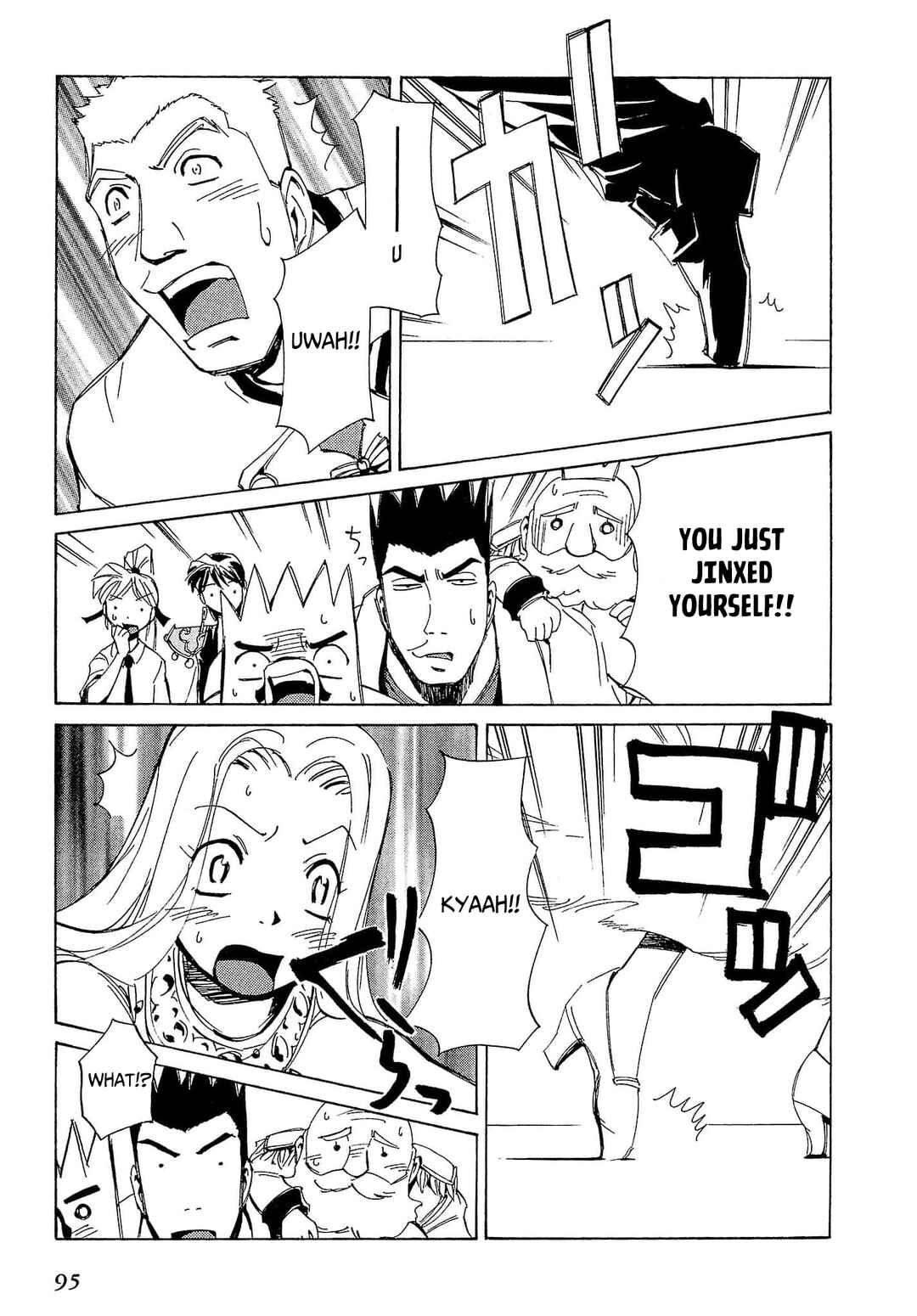 Page 20 Chapter 73 Those Who Hunt Elves