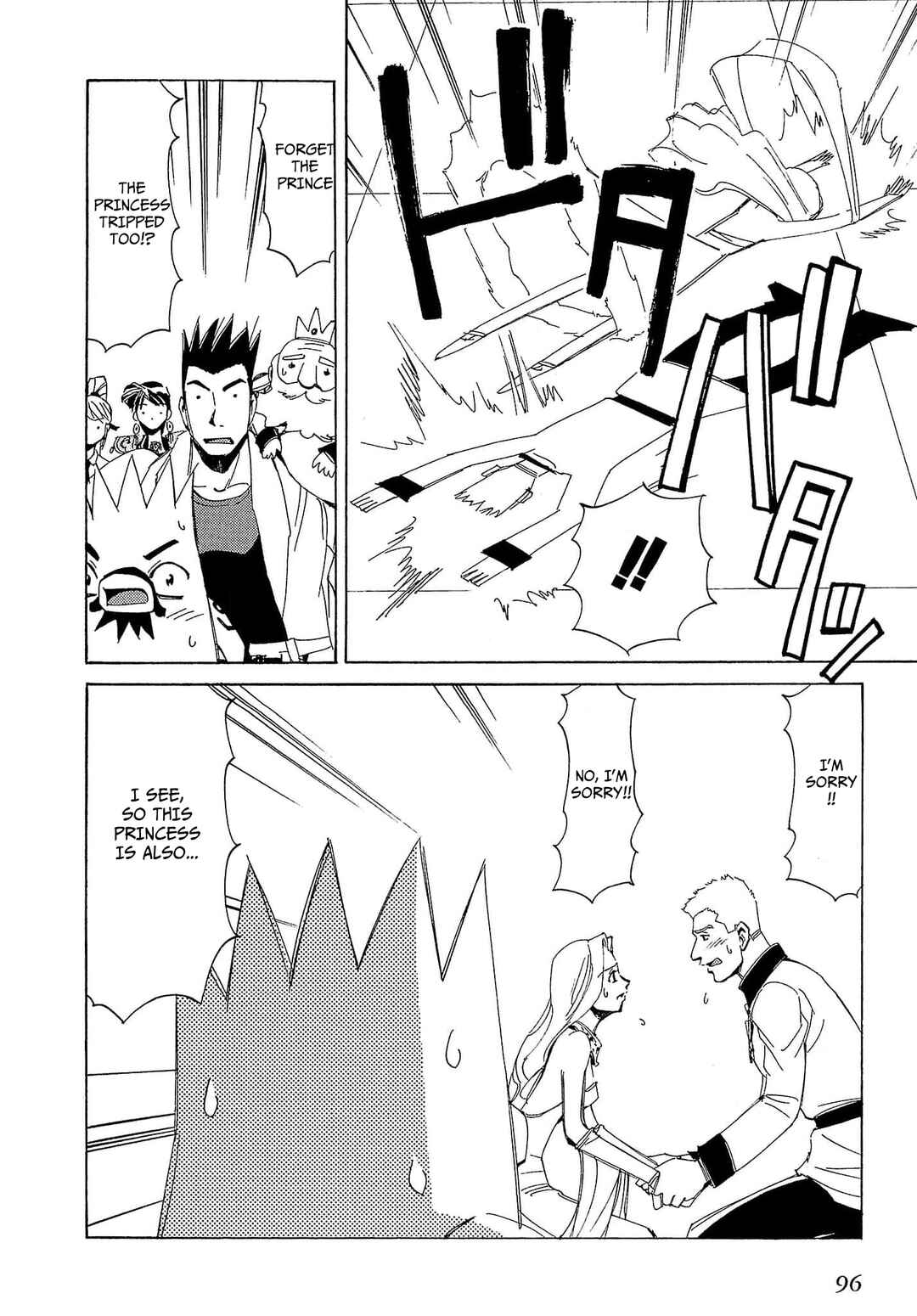 Page 21 Chapter 73 Those Who Hunt Elves