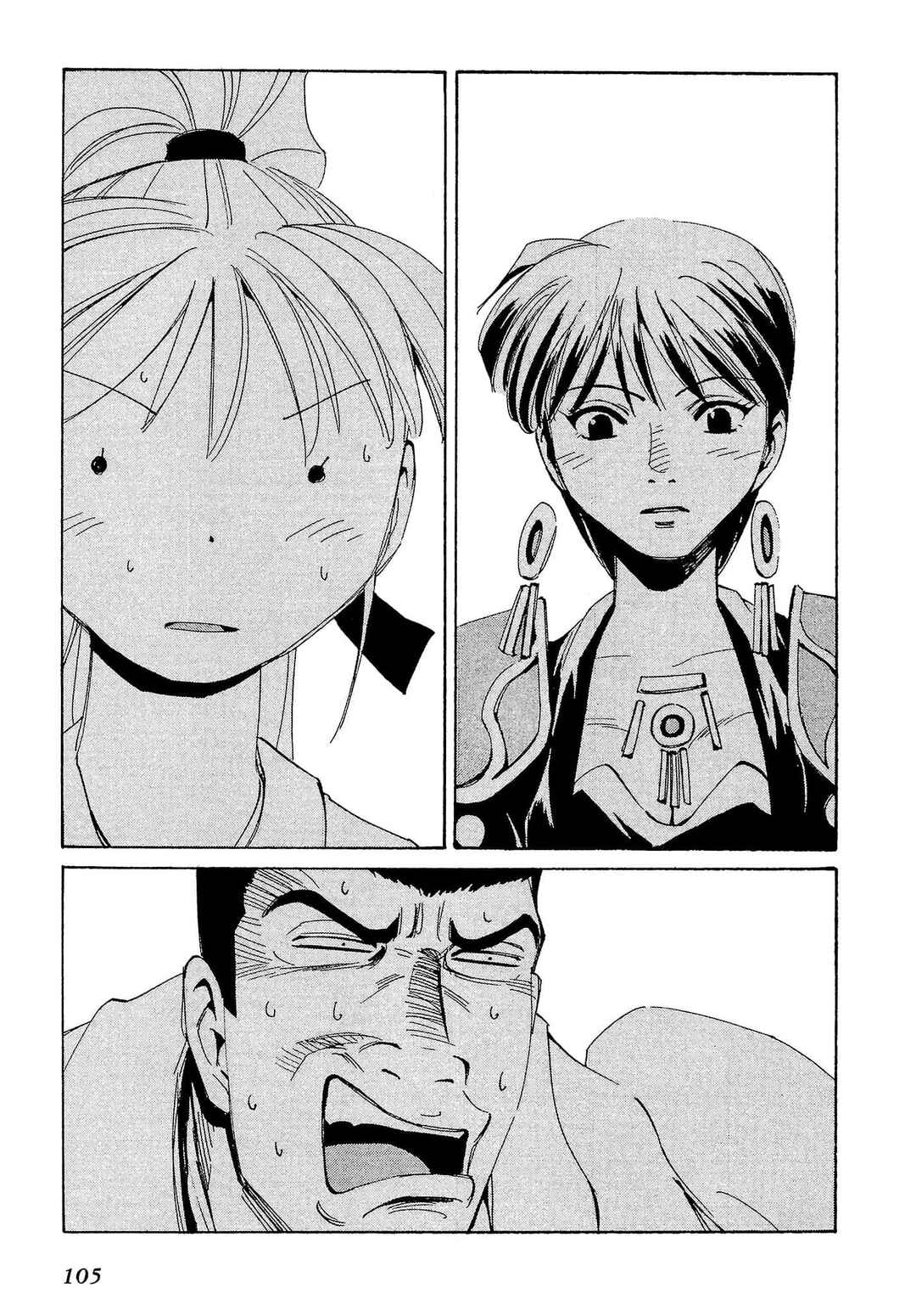 Page 29 Chapter 73 Those Who Hunt Elves