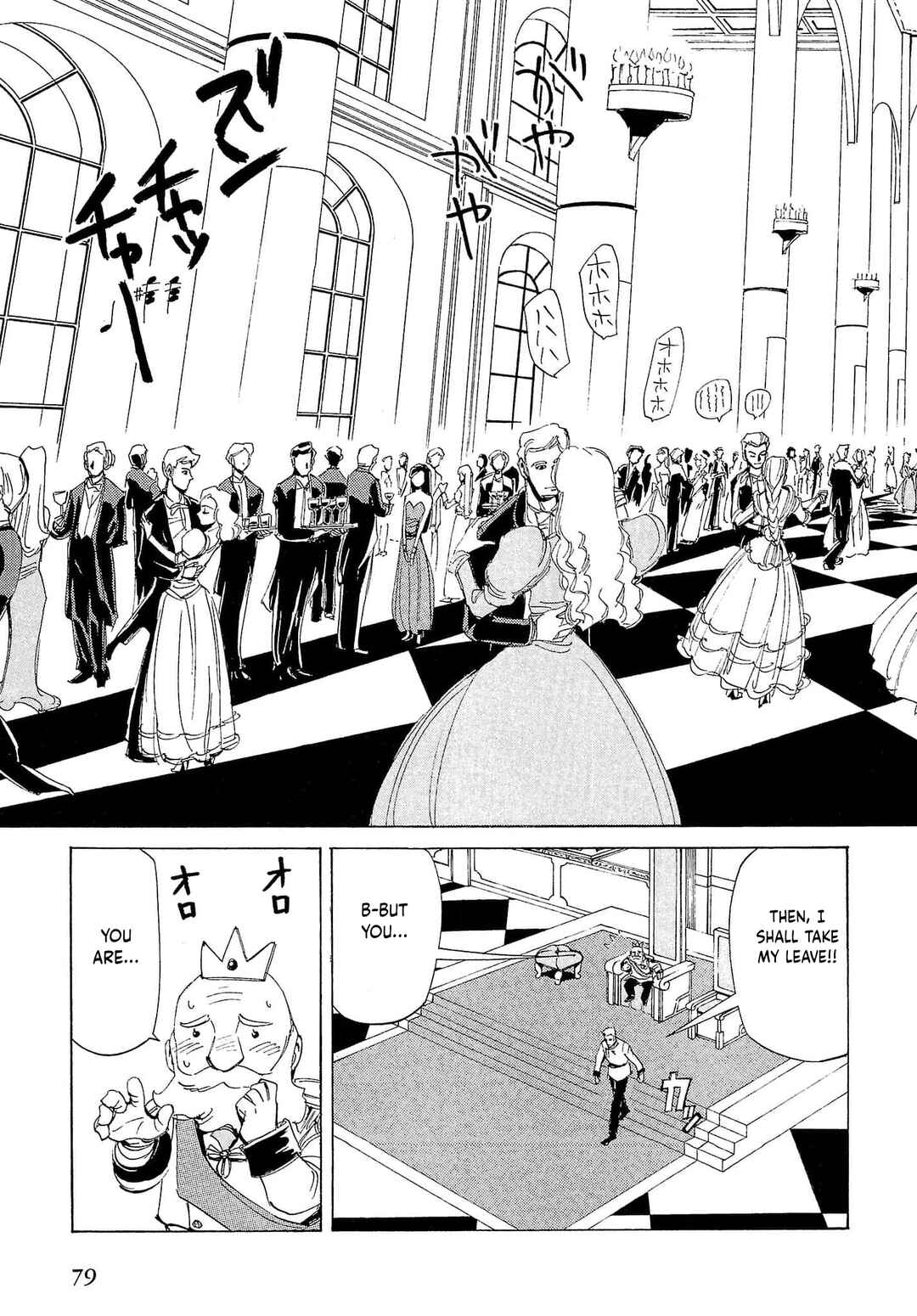 Page 4 Chapter 73 Those Who Hunt Elves