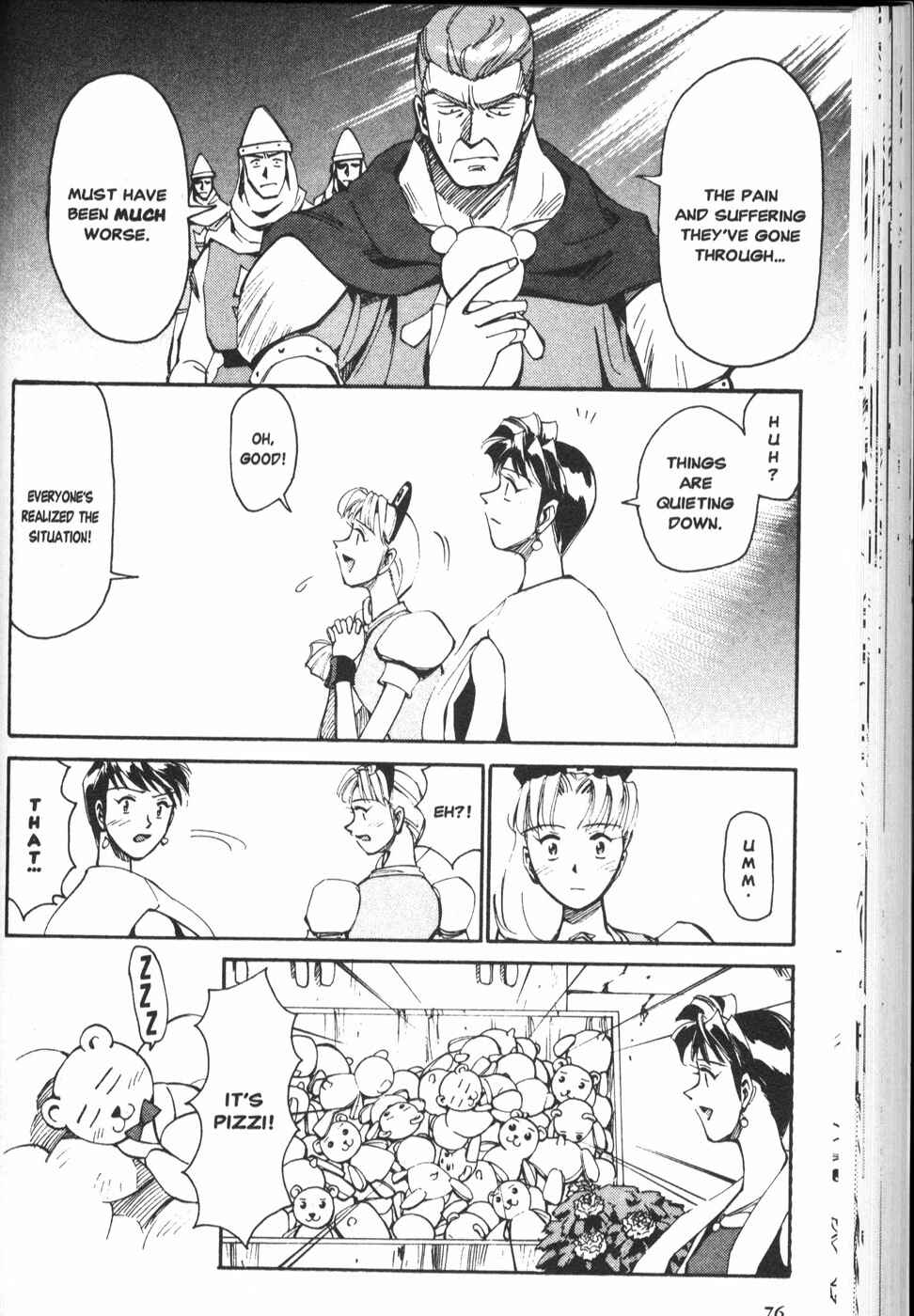Page 30 Chapter 23 Those Who Hunt Elves