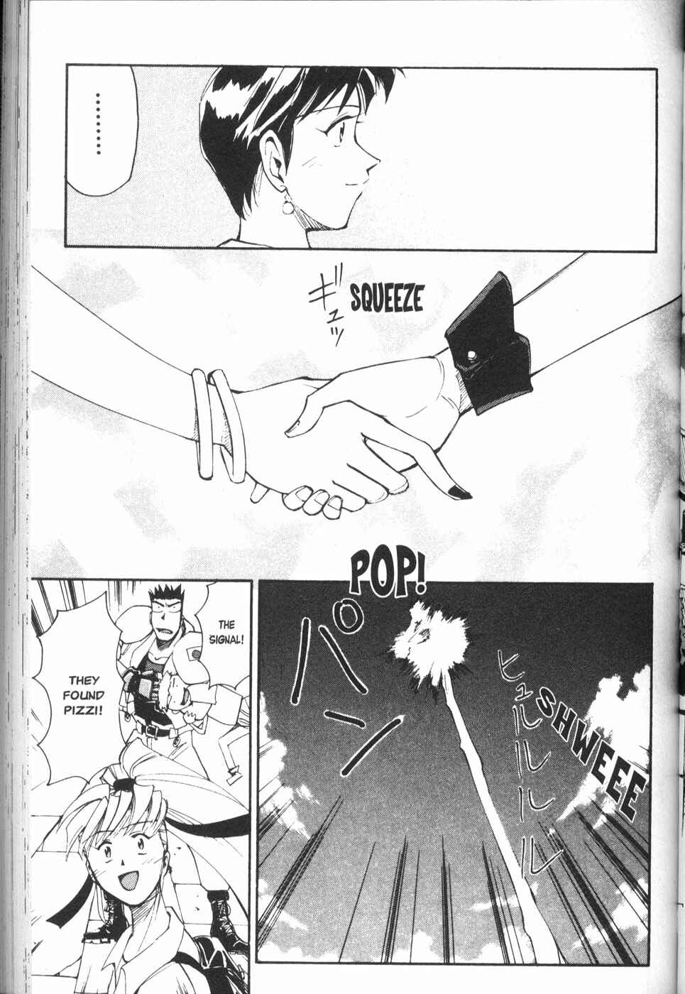 Page 33 Chapter 23 Those Who Hunt Elves