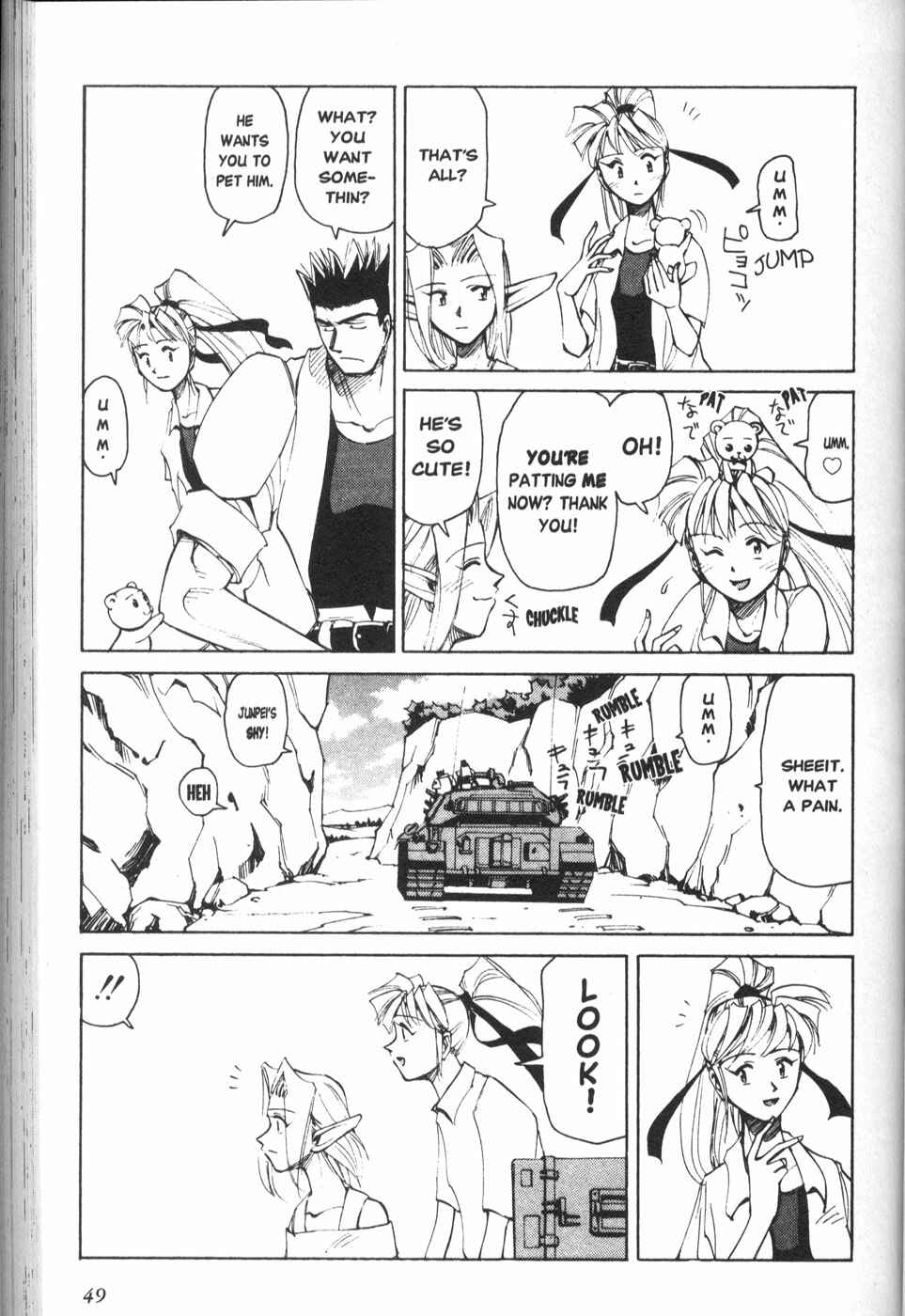 Page 4 Chapter 23 Those Who Hunt Elves