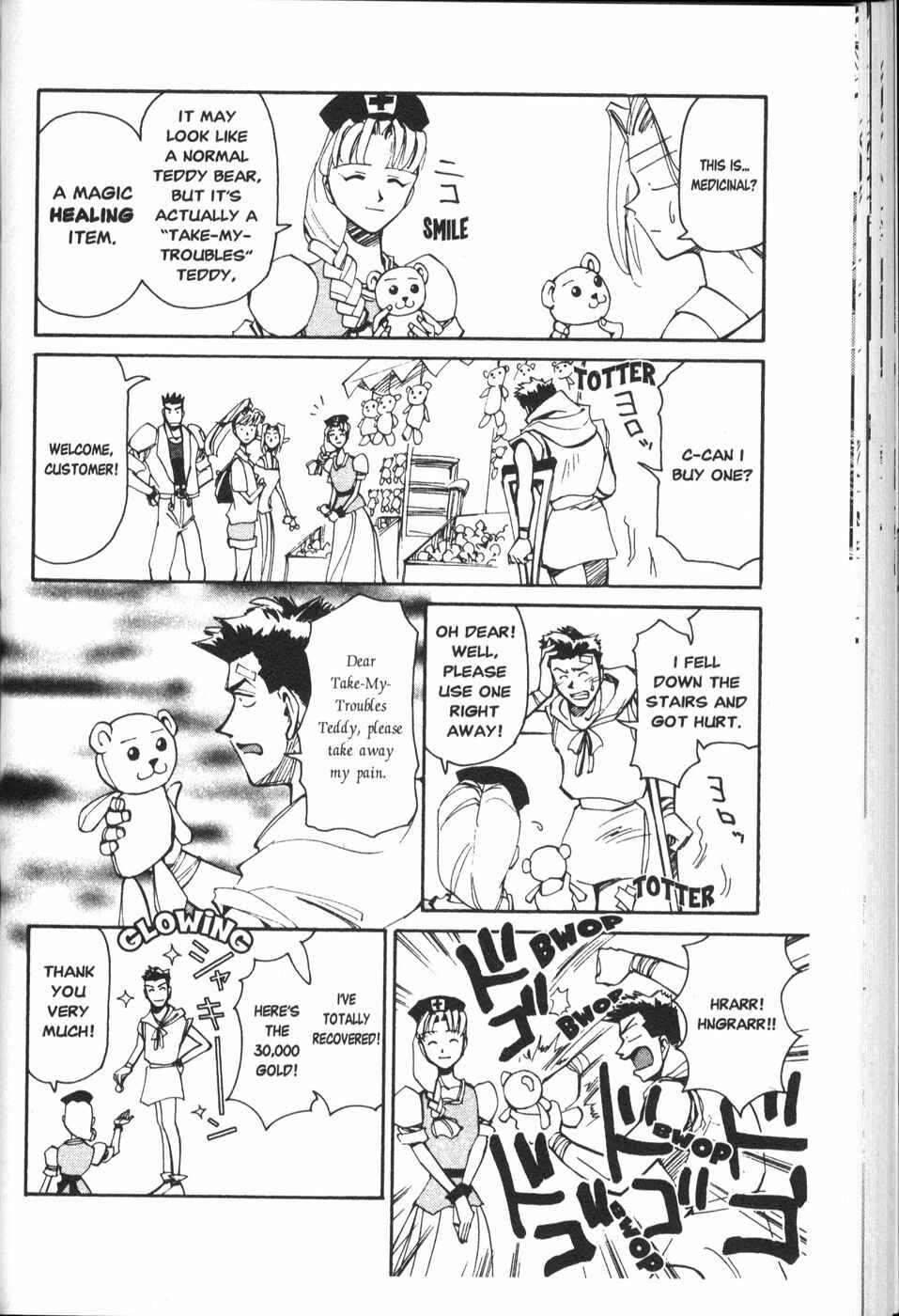 Page 8 Chapter 23 Those Who Hunt Elves