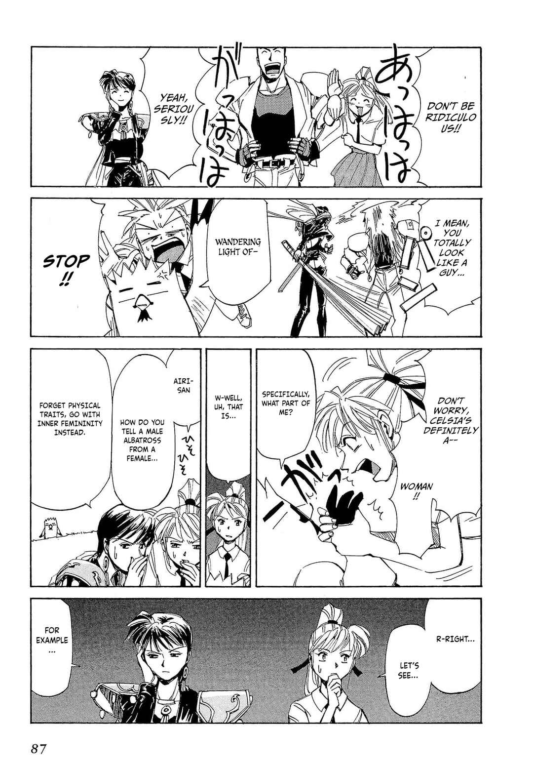 Page 14 Chapter 62 Those Who Hunt Elves