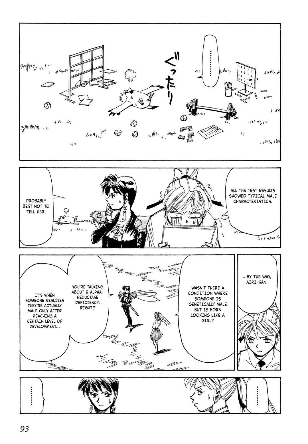 Page 20 Chapter 62 Those Who Hunt Elves