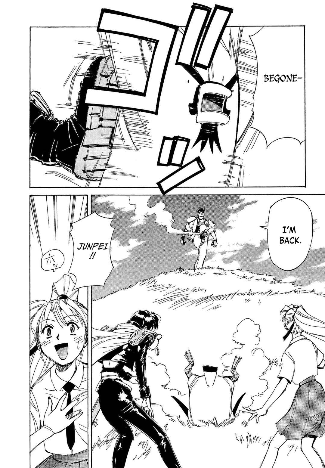 Page 23 Chapter 62 Those Who Hunt Elves