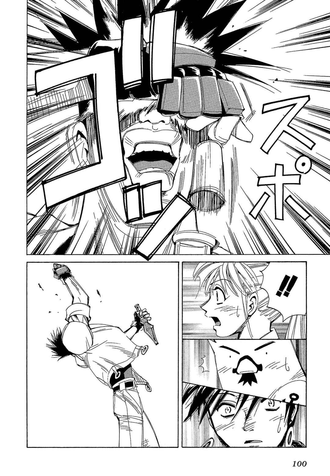 Page 27 Chapter 62 Those Who Hunt Elves