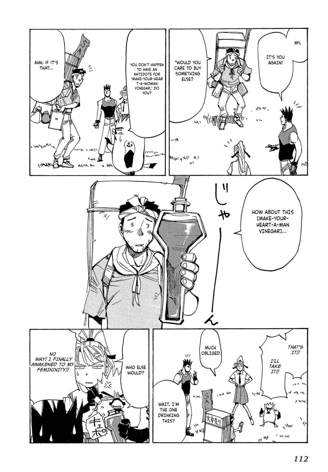 Page 39 Chapter 62 Those Who Hunt Elves
