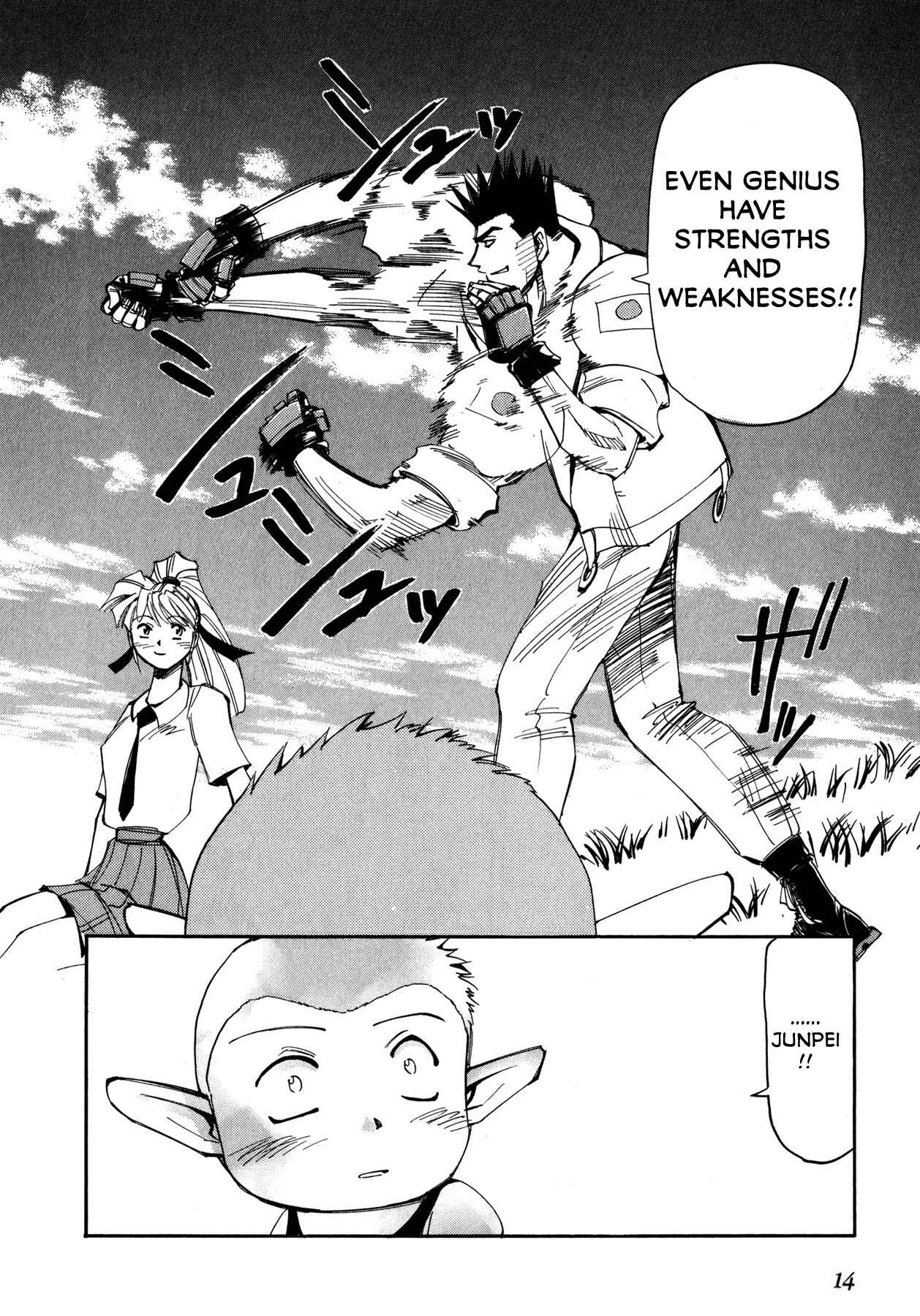Page 17 Chapter 50 Those Who Hunt Elves
