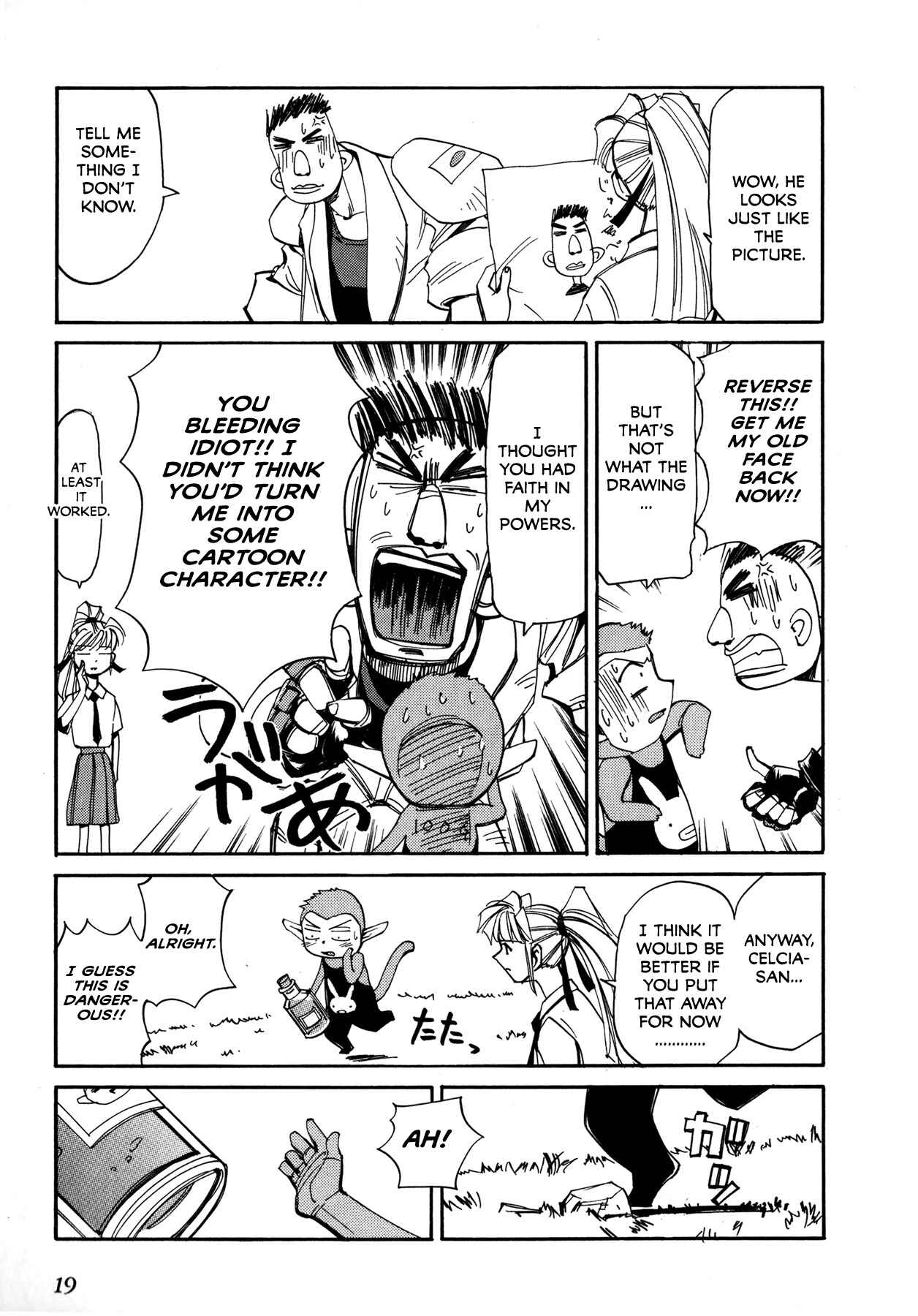 Page 22 Chapter 50 Those Who Hunt Elves
