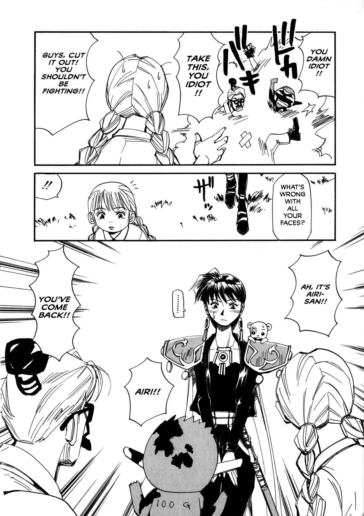 Page 29 Chapter 50 Those Who Hunt Elves