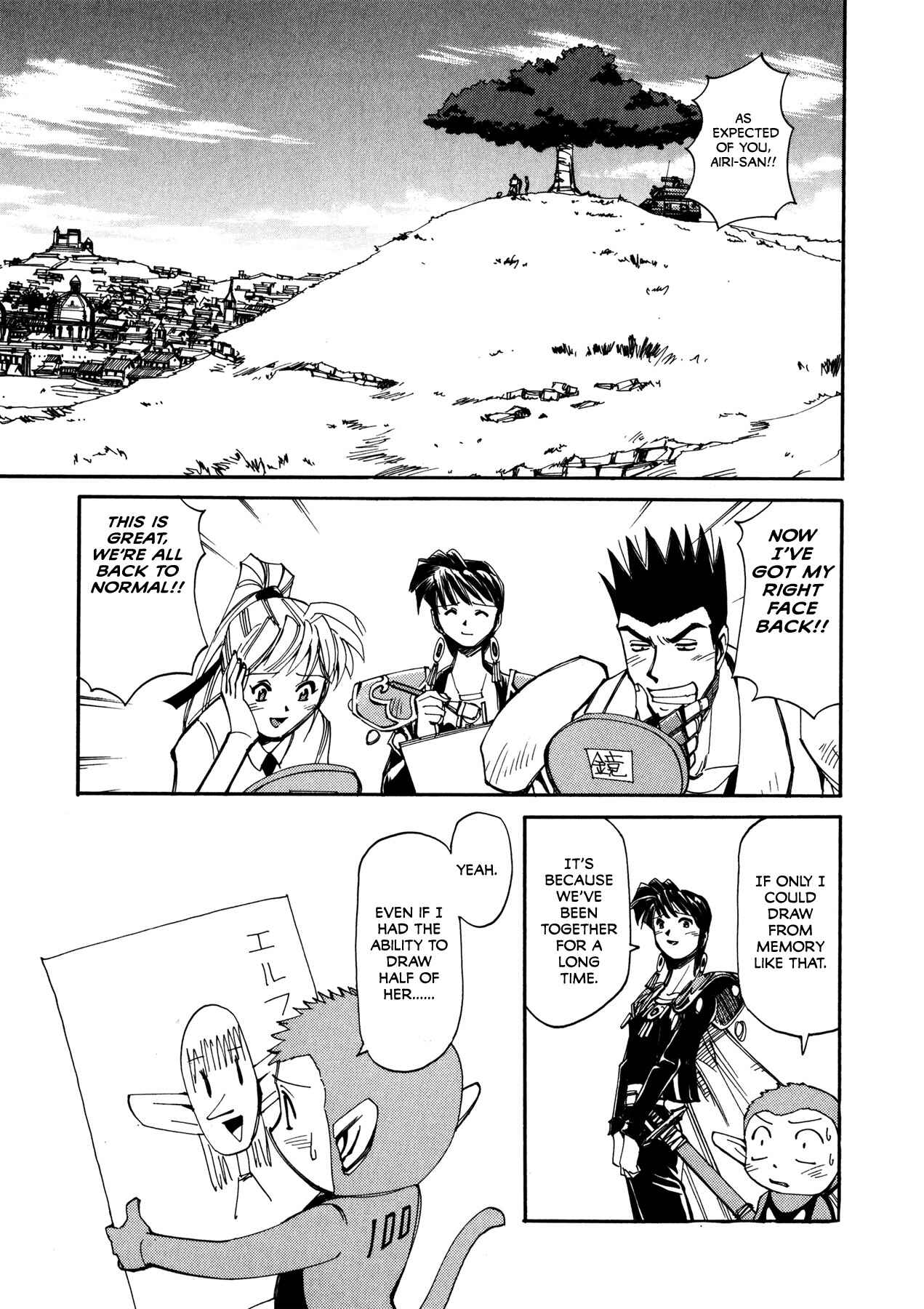 Page 30 Chapter 50 Those Who Hunt Elves