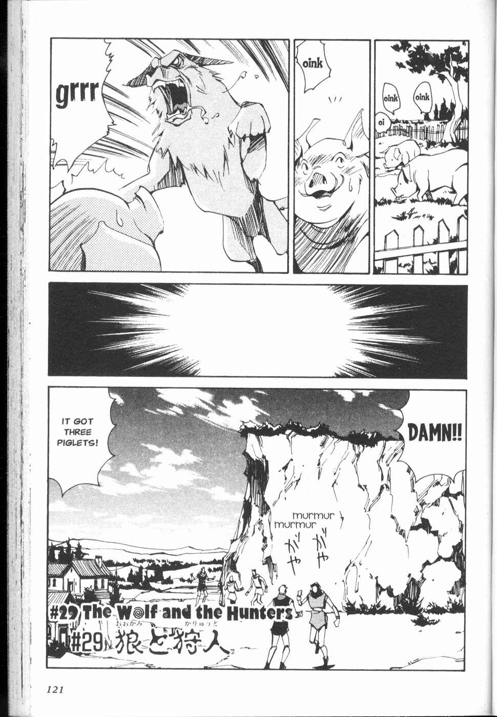 Page 1 Chapter 29 Those Who Hunt Elves