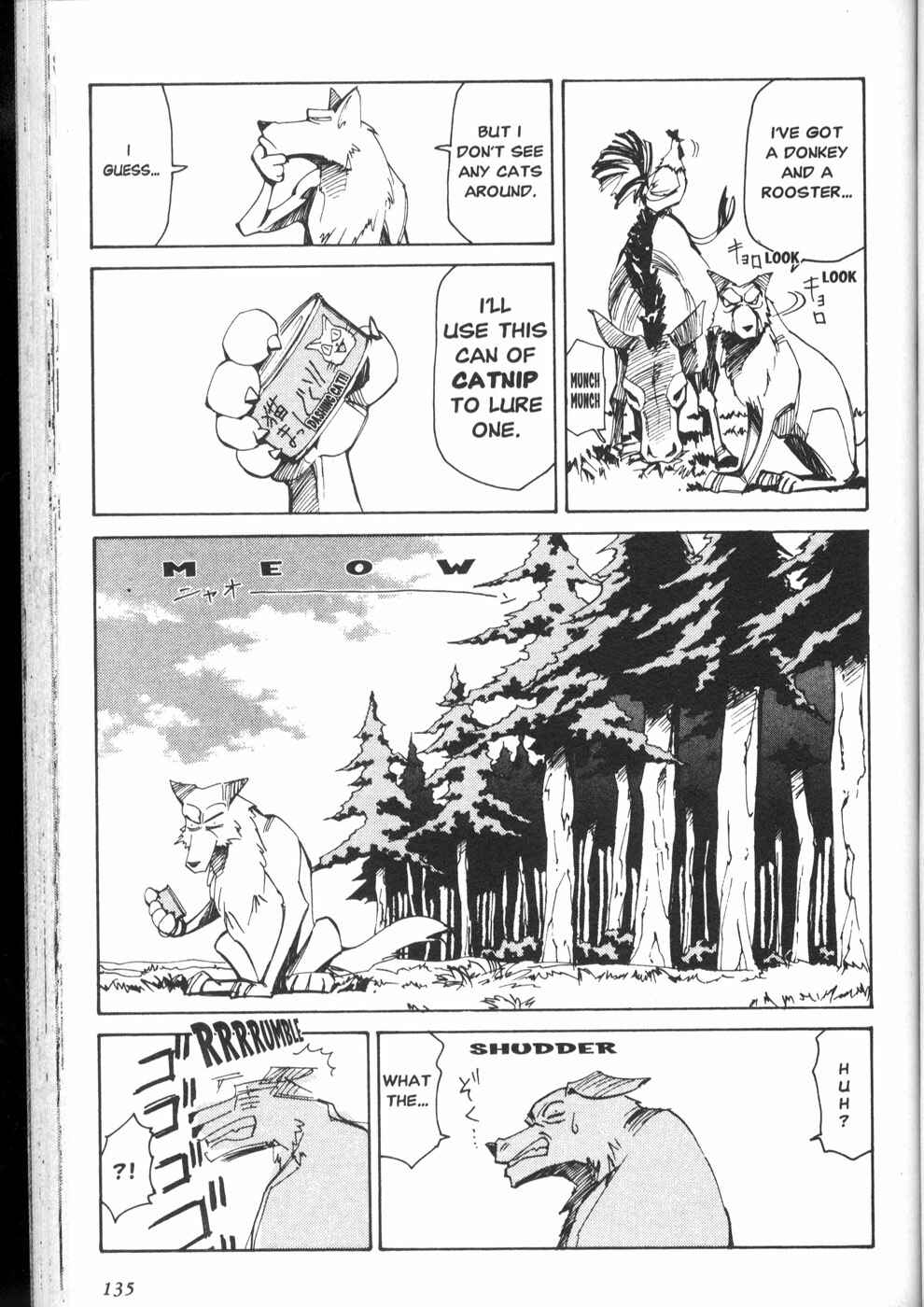 Page 15 Chapter 29 Those Who Hunt Elves