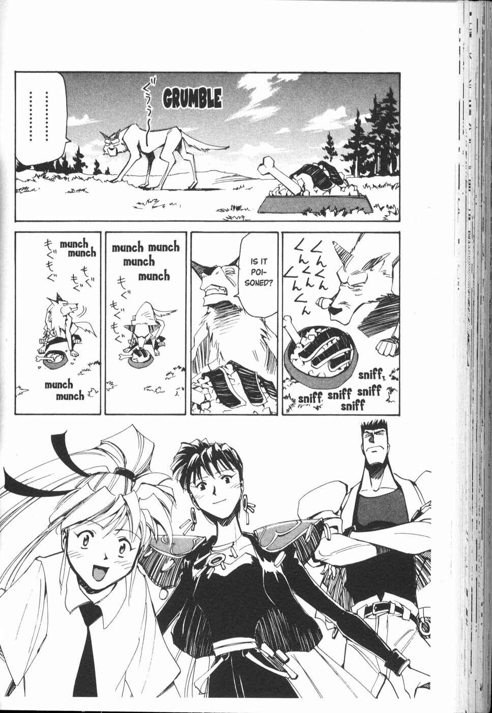Page 23 Chapter 29 Those Who Hunt Elves