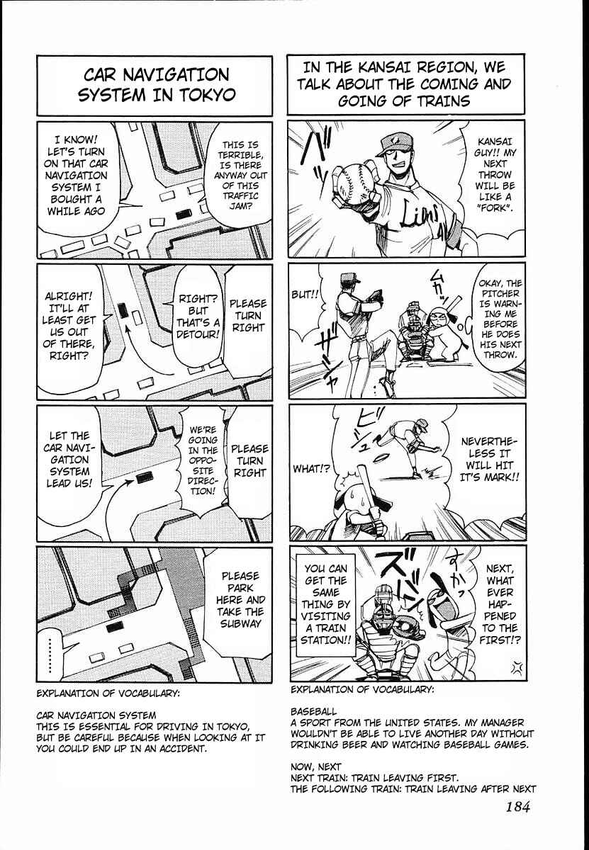 Page 4 Chapter 35.5 Those Who Hunt Elves