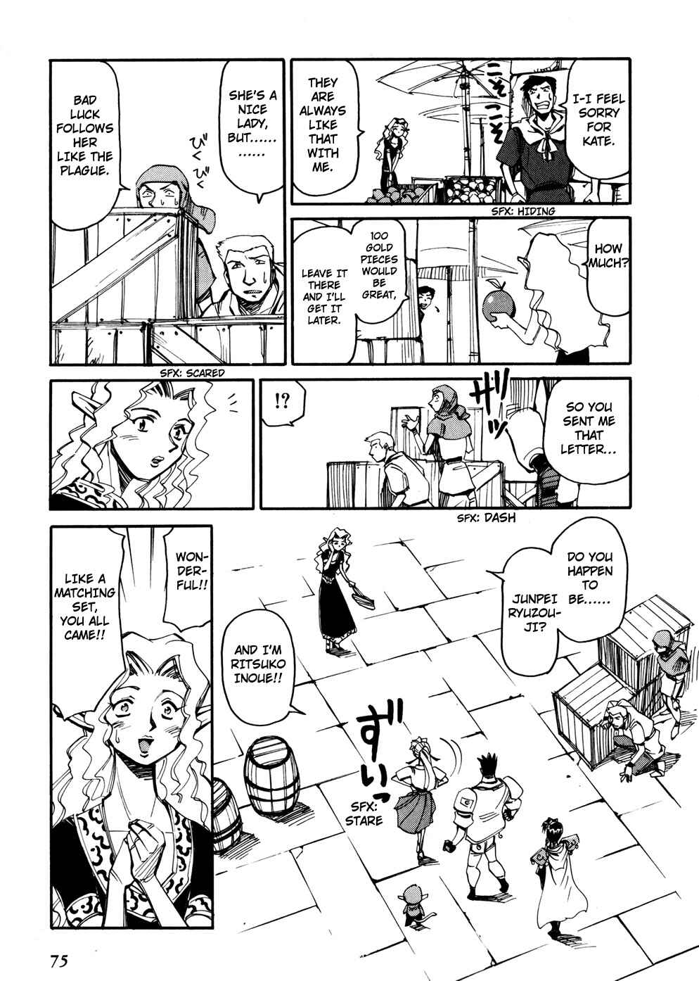 Page 5 Chapter 47 Those Who Hunt Elves
